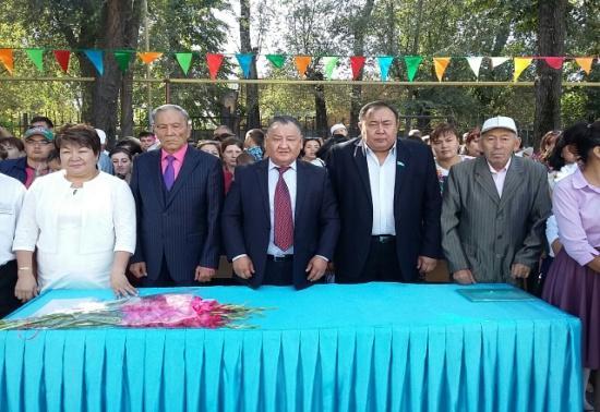 1 қыркүйек- Білім күні өткен іс-шара