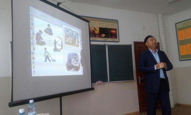 Имаммен кездеу