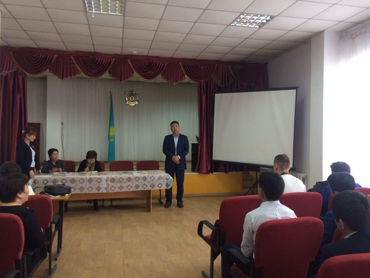 Діни экстремизмнің алдын алу бойынша өткен іс-шарадан көрініс