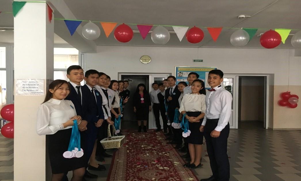 «Ақылшым, досым, Ұстазым» атты ұстаздар күніне арналған іс – шара есебі