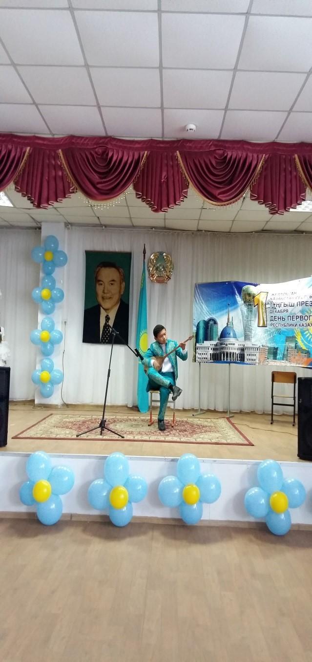 2017 жылы 30 қараша күні өткен «1 желтоқсан Тұңғыш Президент күніне» арналған мектепішілік іс-шара барысынан көрініс....