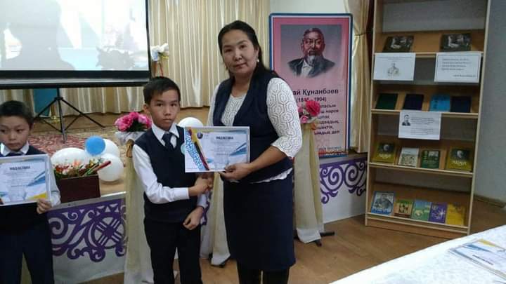 "Бастауыш сынып" әдістеме бірлестігі (қазақ сыныбы)