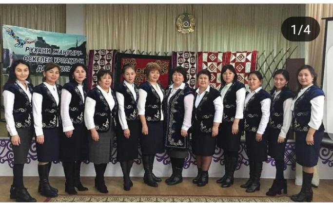 "ҚАЗАҚ ТІЛІ МЕН ӘДЕБИЕТІ ПӘНІ"  әдістеме бірлестігі