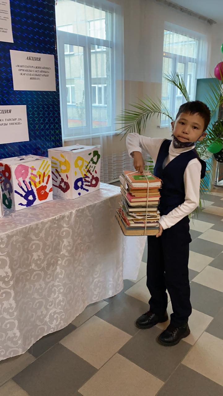 "Эко Акция" қалдықтарды жинау акциясы