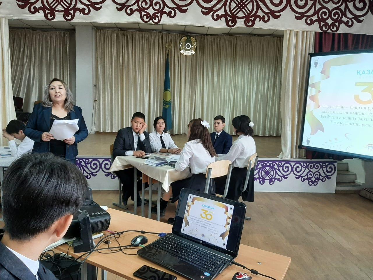 Тәуелсіздіктің 30 жылдағы аясында ұйымдастырылған «Білімді мыңды жығар» интеллектуалды –танымдық ойыны