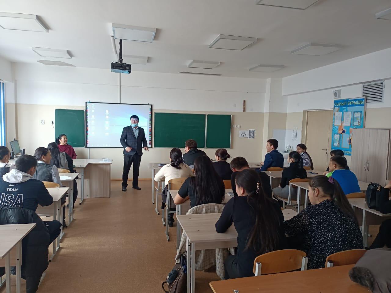 «Зорлық зомбылық және құқық бұзушылықтың алдын алу» тақырыбында сынып жетекшілермен  өткізілген семинар