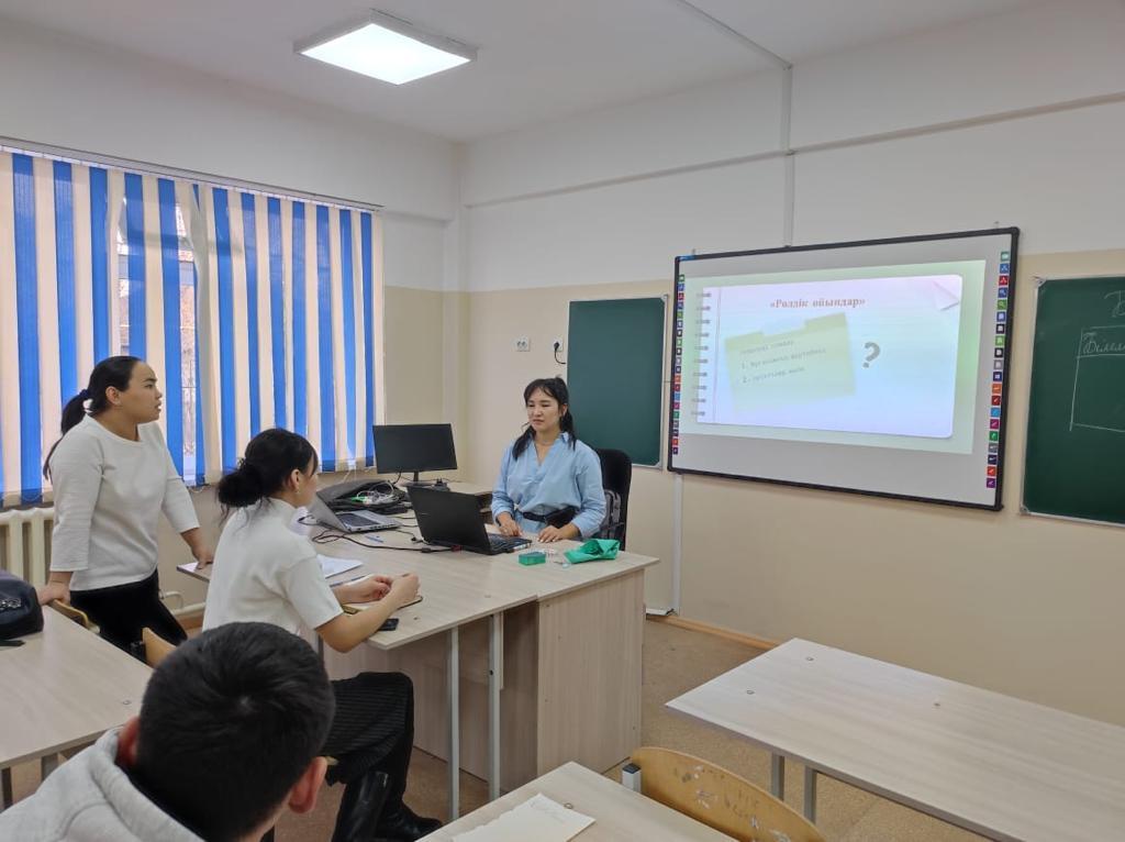 Жас мамандармен сенбілік мектеп