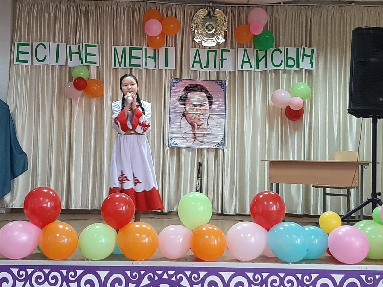 М.Мақатаевтың туғанына 91 жыл толуына орай іс шара