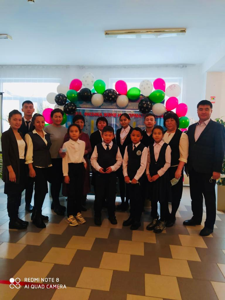 Математика, физика және информатика пәндер бірлестігінің онкүндігі