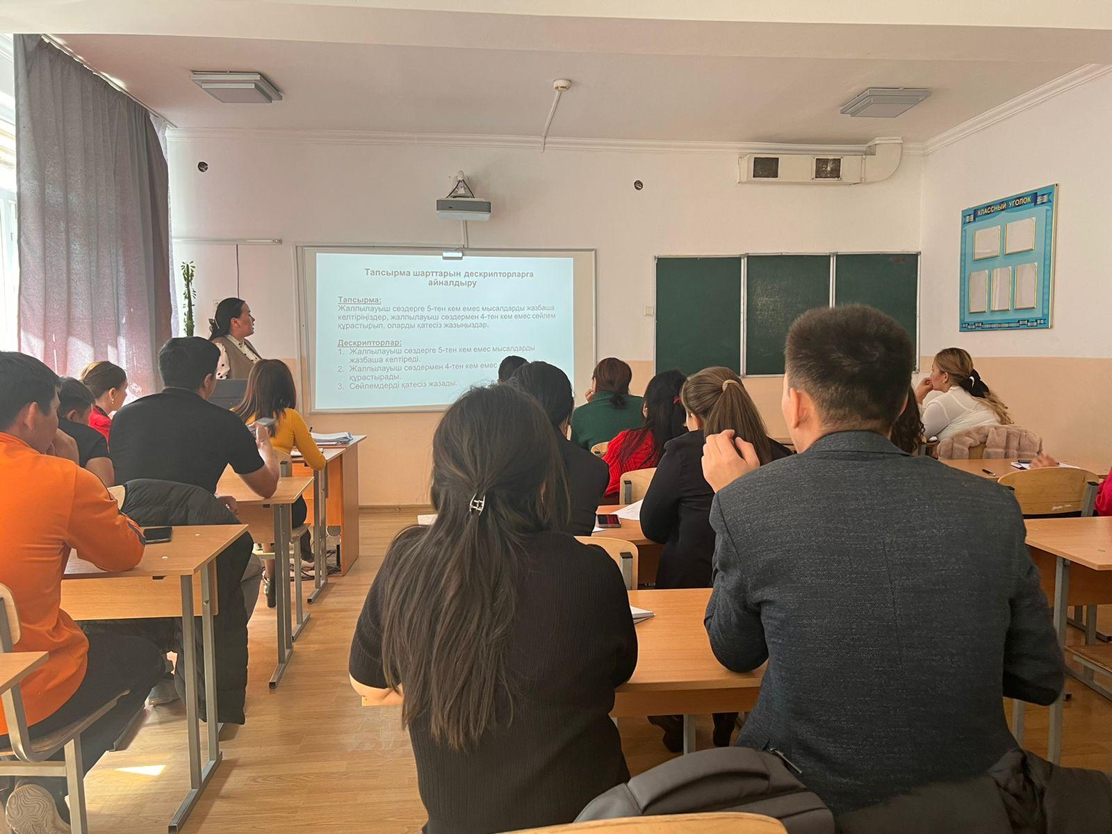 Жас мамандар сенбілігі